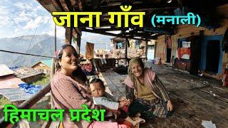 Most Beautiful Village In Manali - Jana Village | Himalayan Village Tour | Village Life In Himachal