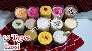 13 Types Flavoured Lassi | Healthy Lassi Recipe | Summer drinks | MITRA'S KITCHEN |ENGLISH SUBTITLE