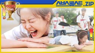 [런닝맨 베스트] EP.403 모먼트.zip | 쩐의 전쟁 #런닝맨 #403회