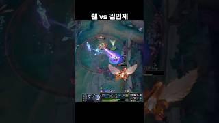 쉔 남진92 vs 아트록스 김민재04
