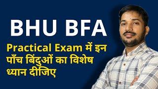 BHU BFA practical Exam - 5 Point Guide of Drawing Composition