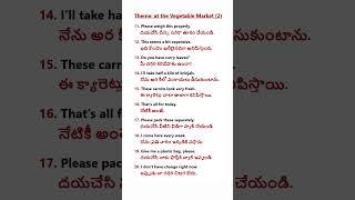 Part 32 - Vegetable Market (2) #VegetableMarketEnglish #SpokenEnglishTelugu