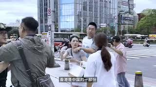 【在台港人办反十一行动  “光时”旗遭中国旅客破坏】