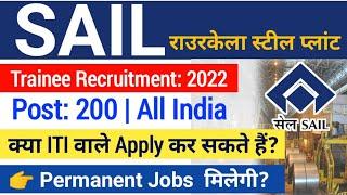 SAIL Recruitment 2022| Rourkela Steel Plant Vacancy 2022| SAIL Rourkela New Jobs Vacancy 2022|