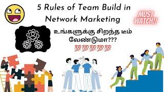 5 Rules of Team Building In Network Marketing/DIRECT SELLING INDIA Tamil