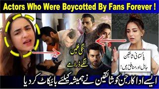 Actresses Who Were Boycotted By Pakistani Fans - New Controversy - GR Malik News