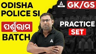 Odisha Police SI Classes | Odisha Police SI GK GS Practice Set by Ashok Sir