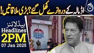 Big News From Adiala Jail ! PTI Leaders Meeting With Imran Khan ! - 2PM Headlines - Aaj News