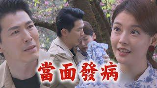 【願望】EP170 碧玉推測是早發性失智症!勝強聽傻了 約蜜亞出遊重回戀愛地...竟見發病難過落淚│完全娛樂