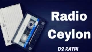 12 03 2025 RADIO CEYLON