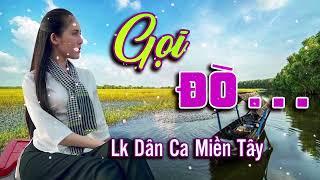 Gọi Đò, Dân Ca Miền Tây - Nhạc Dân Ca Trữ Tình Quê Hương Miền Tây Tuyển Chọn