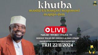 #LIVE:  KUTBA YA IJUMAA MASJID KICHANGANI TRH 22 / 11 / 2024  CHINI YA SHEIKH WALID IBN ALHAD OMARY