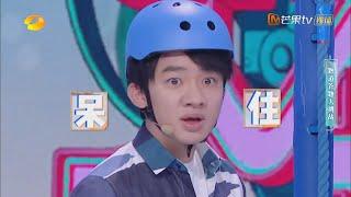 人间教练李维嘉在线指导许靖韵 《快乐大本营》20200815 Happy Camp【湖南卫视官方HD】