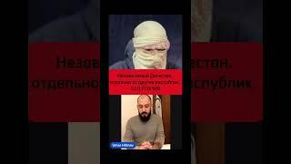 Независимый Дагестан, отдельно от других кавказских республик, больше утопия.