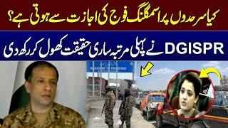 DG ISPR Reveals Challenges of Smuggling at Borders | Sumaira Khan | DG ISPR Media Talk | SAMAA TV