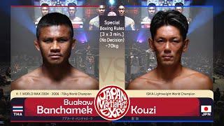 【Match 10】Buakaw Banchamek vs. Kouzi【JMAEXPO】