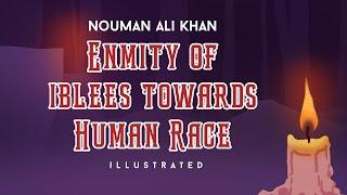 Enmity of Iblees (Devil) towards Human Race | illustrated | Nouman Ali Khan