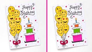 Easy Birthday Greeting Card | Cute Birthday Card for Best Friend | White Sheet Birthday Card Ideas