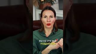 Вот почему люди попадают на уловки токсичных людей! #катяфрейд #психология #отношения