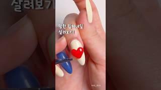 튜브젤 망했다고 포기하지 마세요!