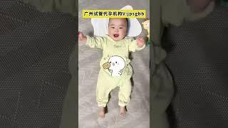 【国内代孕包成功】分享正规国内代孕机构 《微信JPSGBB》 #代孕 #baby #试管婴儿 #ivf