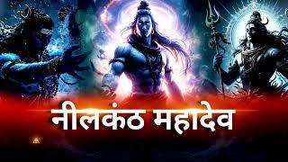 NILAKANTA-MAHADEV-#alone #alonethinker #copyrightfreemusic #freemusic