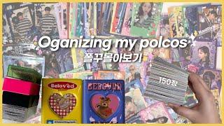 6개월동안 꾸민 폴꾸 모음zip_ |  polaroid decoration korean