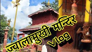 Jwalamukhi Temple vlog 2077 new year