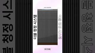 [베이직렌탈] 코웨이 노블 공기청정기 30평형 샌드베이지