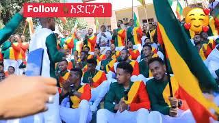 የጎንደር ወጣቶች አስገራሚ ትዕይንት ከጎንደር | Orthodox Family | Ethipian orthodox Tewahido church