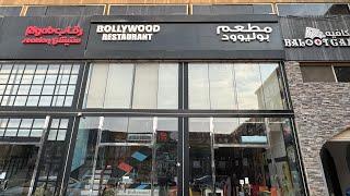 Bollywood Restaurant | Jeddah | Welcome Saudi