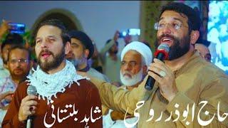 Salam Farmanday/سلام فرمندہ Nasheed tarana Urdu farsi  Abuzar roohi & Shahid Ali in Lahore Pakistanl