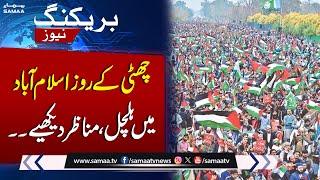 Million March in Islamabad | Jamaat-e-Islami in Action | Breaking News