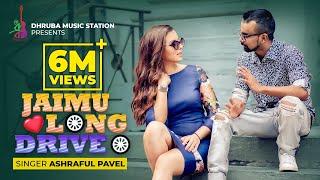 Jaimu Long Drive O | যাইমু লং ড্রাইবো | Ashraful Pavel | Mouna | Bangla Song 2020