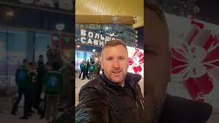 Пермь! Аэропорт Большое савино! А как вы добираетесь до Приискового?