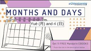 Beginner Mandarin Chinese "Months and Days" with eChineseLearning