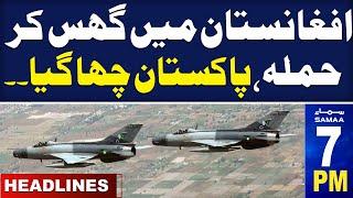 Pakistan Retaliates Against Afghanistan | Imran Khan Statement | SAMAA 6 PM News Headlines | Samaa