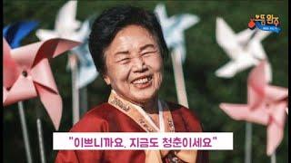 완주 청춘사진관 [완주군 YOU TV]