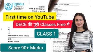 DECE Full Syllabus Free Classes Level Up Learning Simran Gumber
