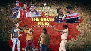 The Bihar Files (The unseen story ) | short film | Teaser | #kunalsingh #Smack