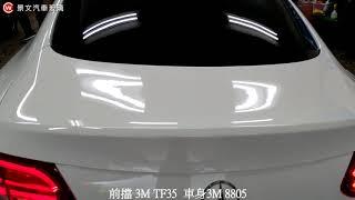 景文汽車玻璃隔熱紙 前擋3M TF35 車身3M 8805