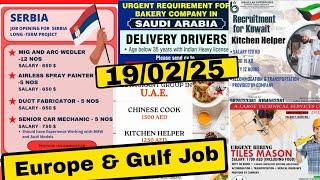 Job in Abroad  Europe COUNTY & Gulf country 