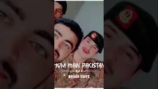 Hum hain pakistan Pak Army training last day #pakistan #pakarmy #trending #foryou