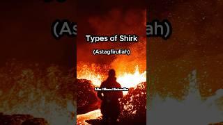 Types of Shirk in Islam #youtube #shorts #islam #viralvideo #trending