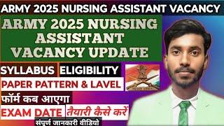 Army nursing assistant vacancy 2025।army में permament job।syllabus। paper pattern & lavel।exam date