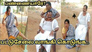 Trichy Sathanaவுக்கு அடித்தது அதிஷ்டம் "கோடிஸ்வரி" ஆன சாதனா|sathana Fun |Mr Jetraa