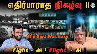 எதிர்பாராத நிகழ்வு நடைபெறும் பொழுது அதை எப்படி கையாள்வது ?விளக்கும் Anand srinivasan