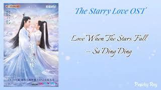 《The Starry Love OST》［Love When The Stars Fall］—Su Ding Ding (with lyrics)