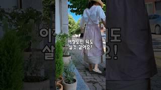 가을냄새 엔틱샵 택배작업 발송 가구샵 엔틱마벨