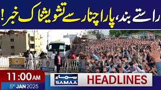 Parachinar Protest Update | Roads Block | 11 AM News Headlines | 05 January 2025 | SAMAA TV